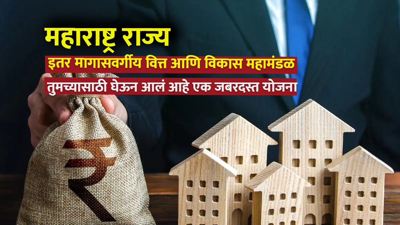 OBC ₹1 Lakh Business Loan